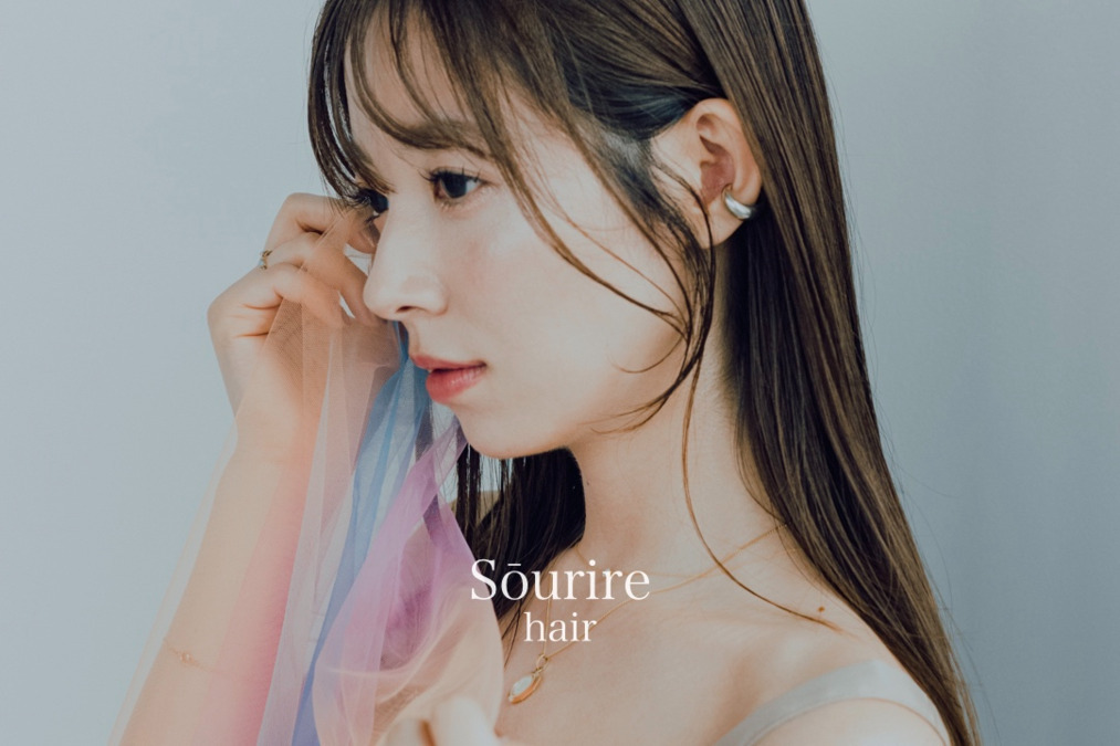 半個室型美容室　Sourire 高城店の写真4枚目：