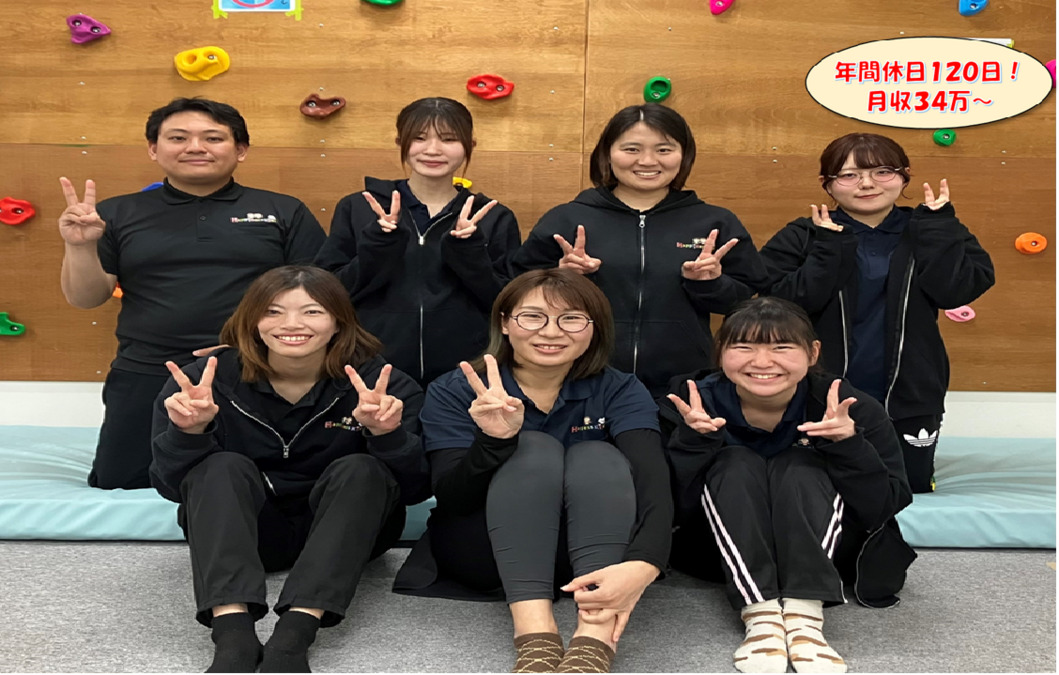 放課後等デイサービス Happiness kids grandslam（児童発達支援管理責任者の求人）の写真6枚目：