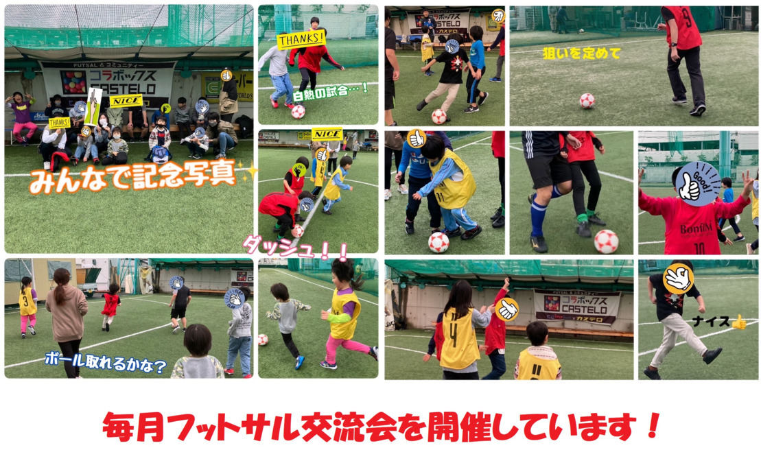 トレインキッズアネックス（児童指導員/指導員の求人）の写真10枚目：