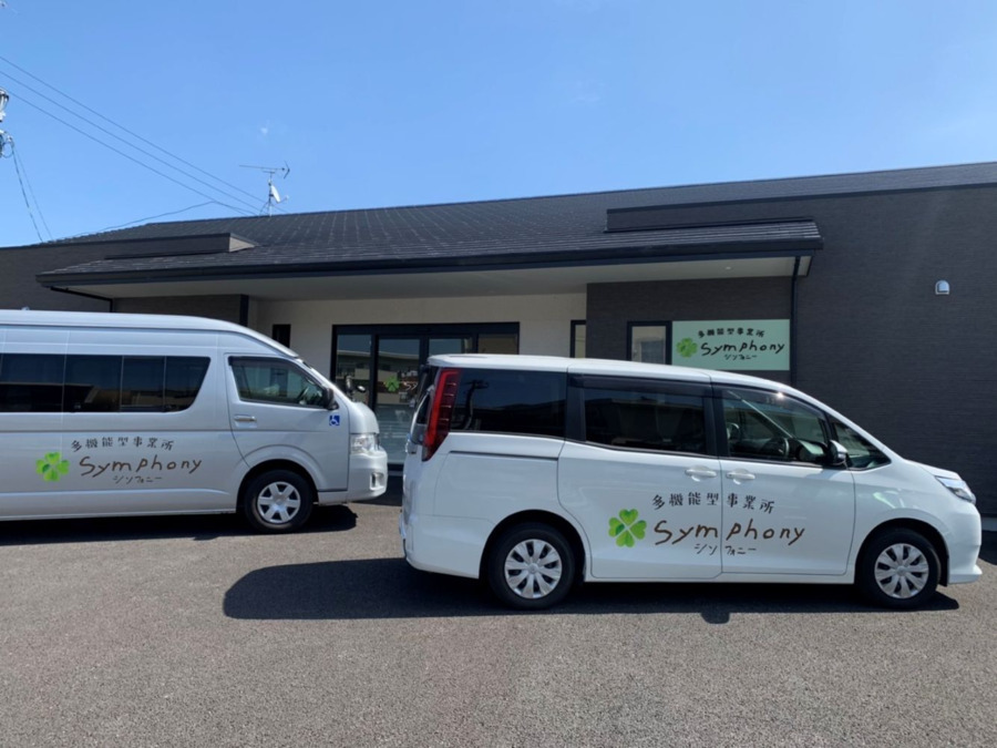 シンフォニー 大橋事業所(仮称)【2026年07月オープン予定】(児童発達支援管理責任者の求人)の写真3枚目: