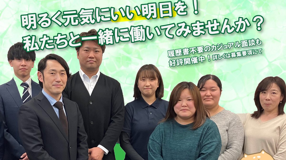 イーアス我孫子(福祉用具専門相談員の求人)の写真2枚目: