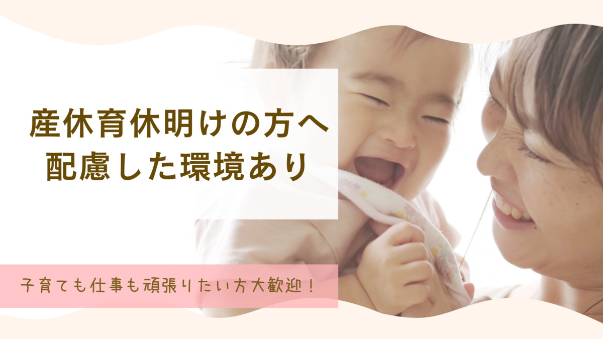 みどり寺山保育園（保育士の求人）の写真5枚目：