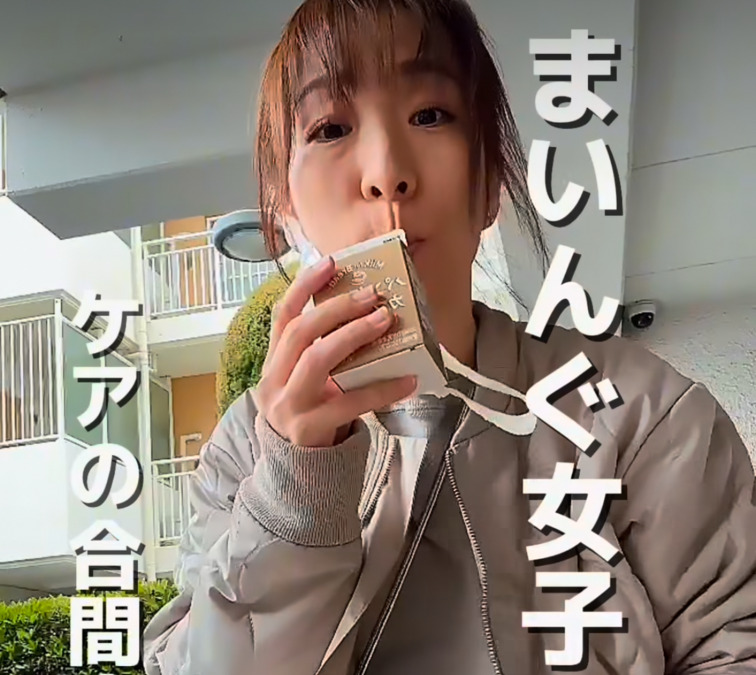 訪問介護事業所まいんぐ（介護職/ヘルパーの求人）の写真2枚目：