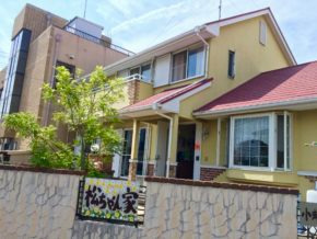 小規模多機能ホーム松ちゃん家サテライトの写真