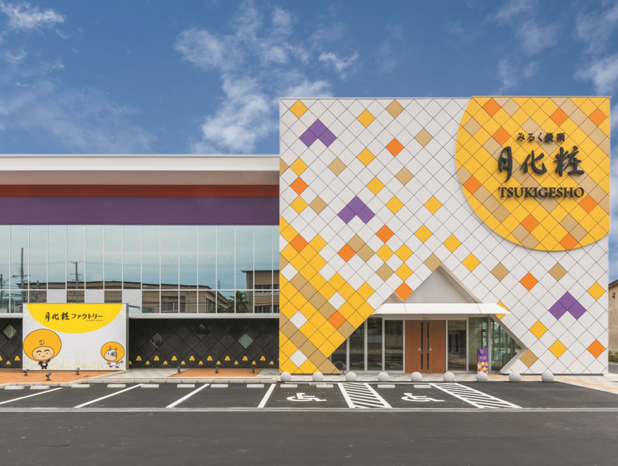 月化粧保育園(保育補助の求人)の写真3枚目: