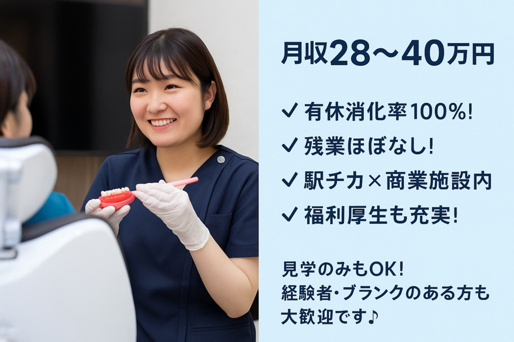 ポライト歯科クロス向ヶ丘の写真