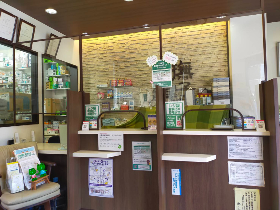 撫子平尾薬局（薬剤師の求人）の写真2枚目：