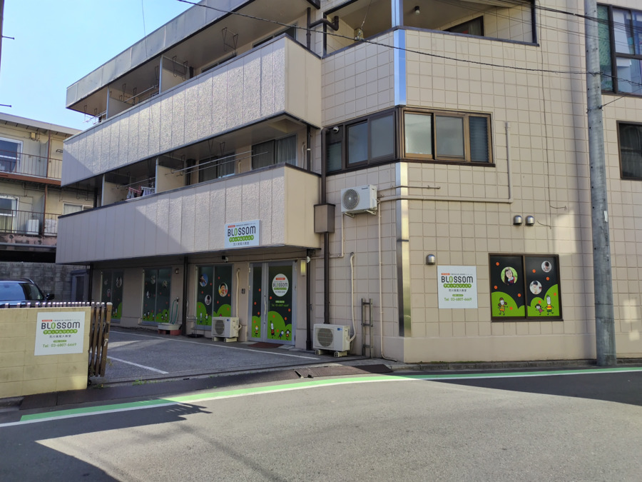 ブロッサムジュニア荒川東尾久教室【2025年05月01日オープン】（作業療法士の求人）の写真2枚目：