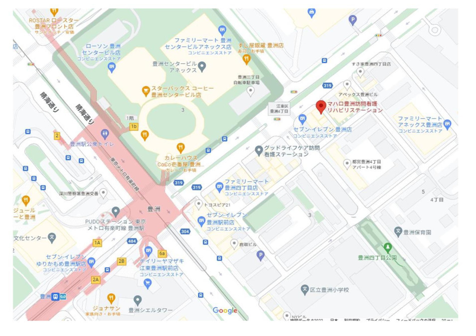 マハロ豊洲訪問看護リハビリステーション（看護師/准看護師の求人）の写真3枚目：駅からも近く、通勤に便利です！