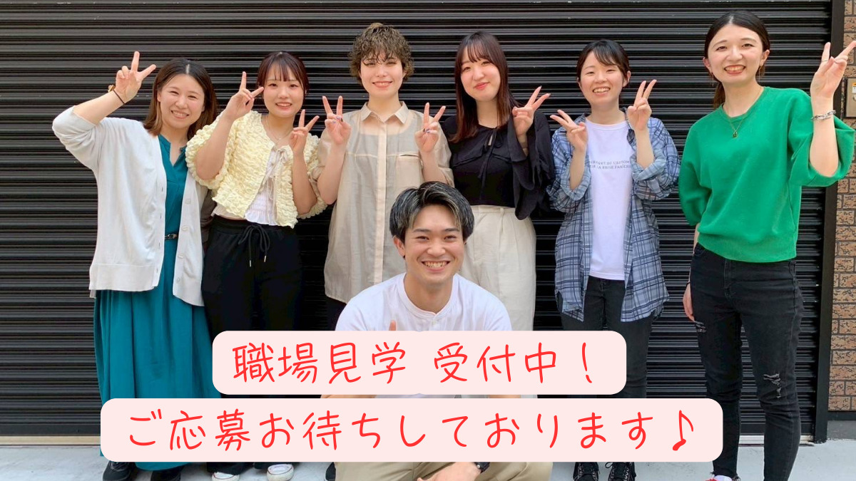 ロハスいまざと(介護職/ヘルパーの求人)の写真9枚目: