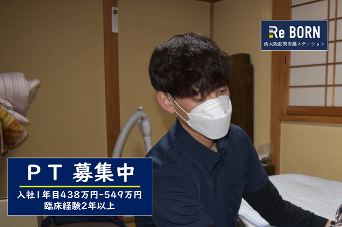 西大阪訪問看護ステーション本部の写真