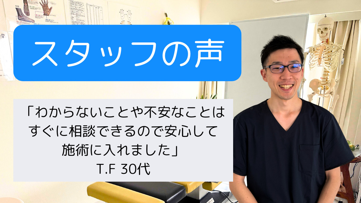 合同会社sukha core 整体院スッカ金沢八景店【2025年夏オープン予定】(理学療法士の求人)の写真: