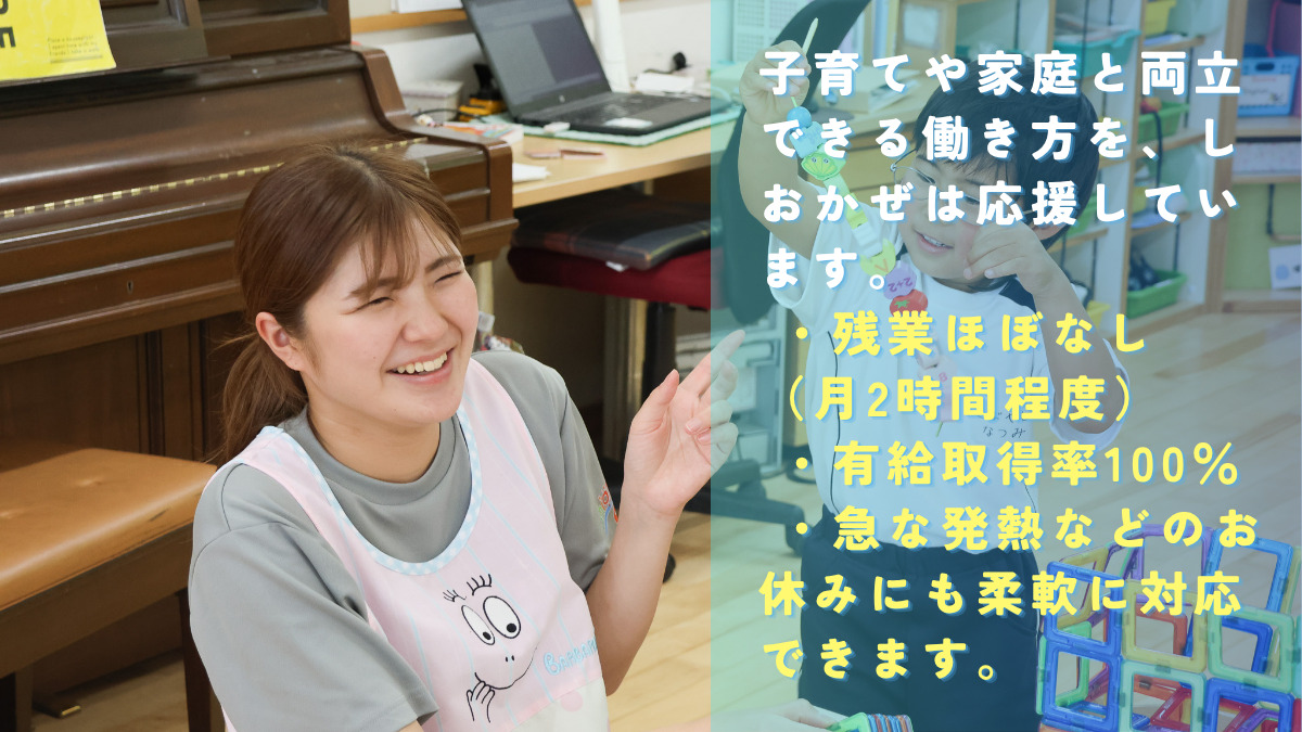 養護老人ホーム しおかぜ琴浦園（介護職/ヘルパーの求人）の写真5枚目：