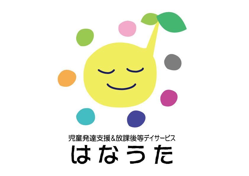 はなうたの写真
