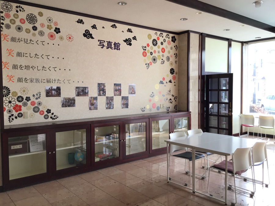 だんらんラン ヘルパーステーション(サービス提供責任者の求人)の写真: