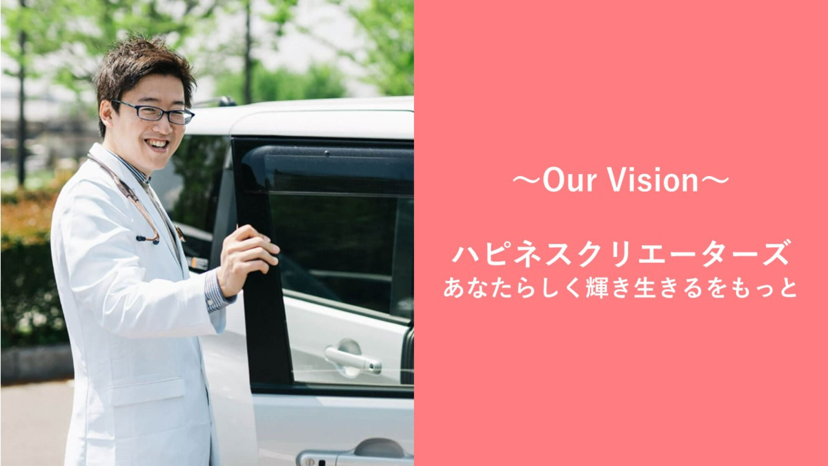 ヒカリノ診療所（看護師/准看護師の求人）の写真5枚目：
