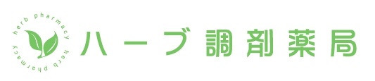 株式会社グローバルサポート　ハーブ調剤薬局柚木店（薬剤師の求人）の写真2枚目：