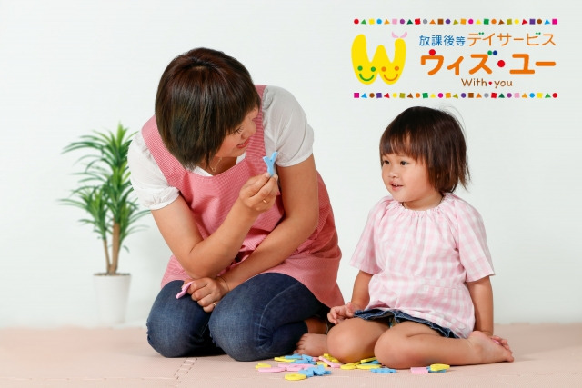 児童発達支援・放課後等デイサービス　Miraiorくめがわ（仮称）の写真