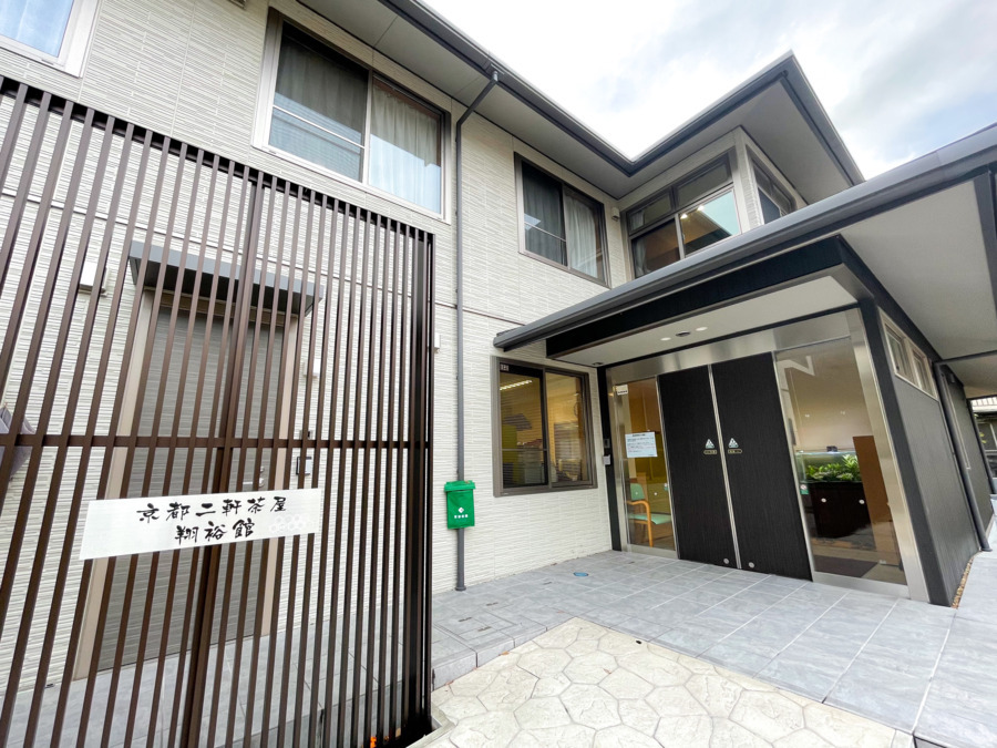 京都二軒茶屋翔裕館（介護事務の求人）の写真1枚目：