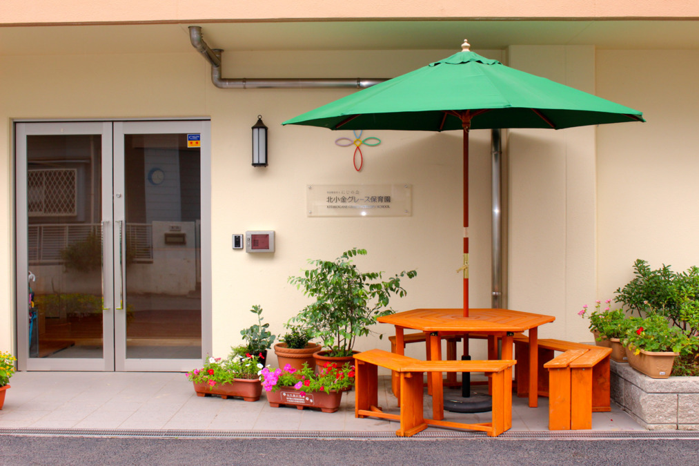 北小金グレースこども園の写真2枚目: