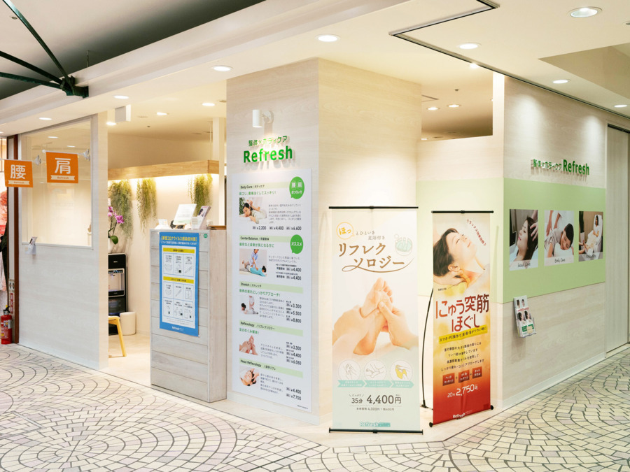 リフレッシュ 千葉店の写真