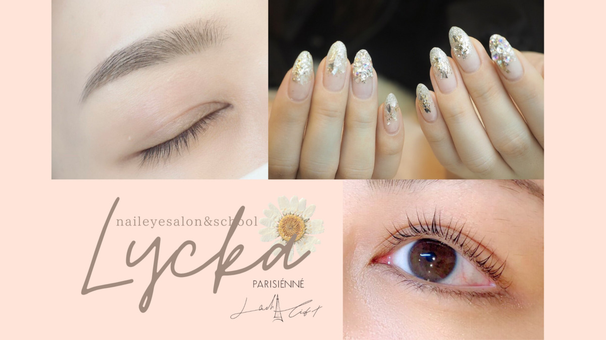 naileyesalon&school Lycka（ネイリストの求人）の写真6枚目：