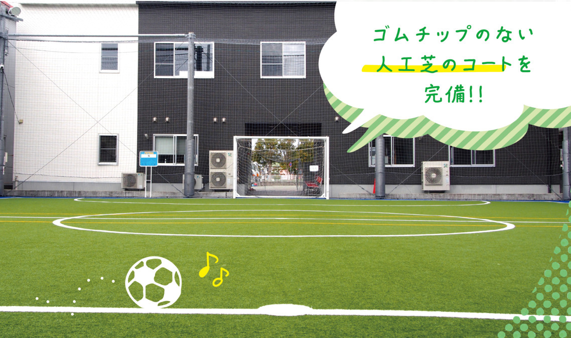 スポーツ療育センター・ココスポーツの写真