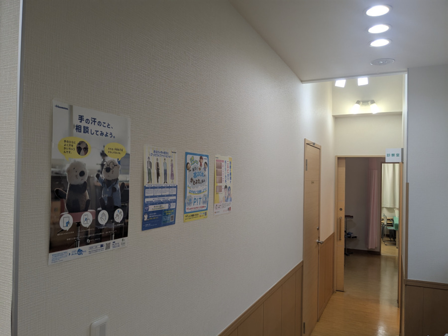 はるのひ皮フ科【2025年09月01日オープン】（医療事務/受付の求人）の写真6枚目：