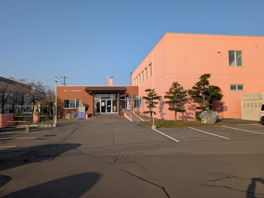 ポッポHUGプラス 北東白石の写真