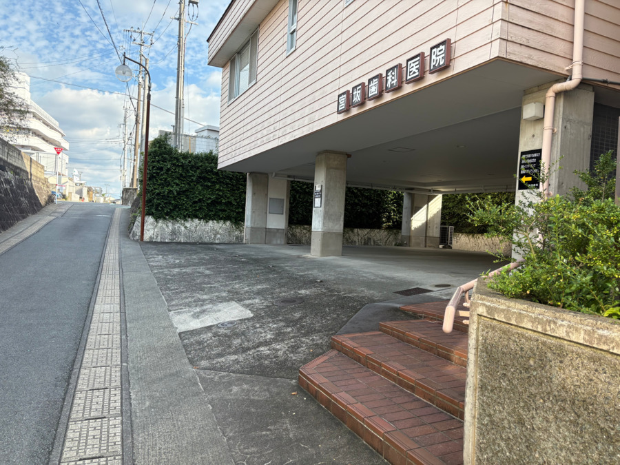 宮坂歯科診療所の写真5枚目: