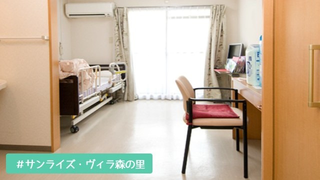 有料老人ホームサンライズ・ヴィラ森の里（介護職/ヘルパーの求人）の写真7枚目：