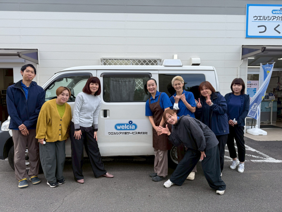 ウエルシア介護サービス牛久　サテライト土浦の写真