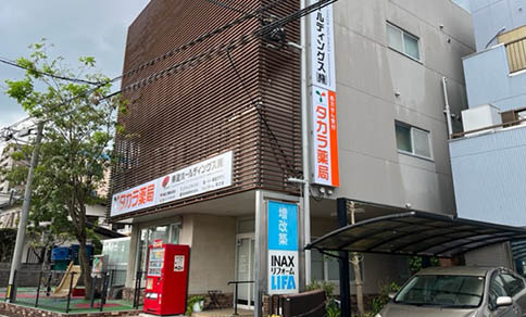 タカラ薬局 原古賀（薬剤師の求人）の写真2枚目：タカラ薬局 原古賀の外観
