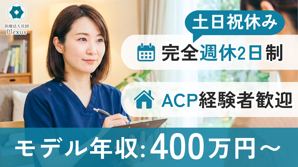 大江戸江東クリニックの写真