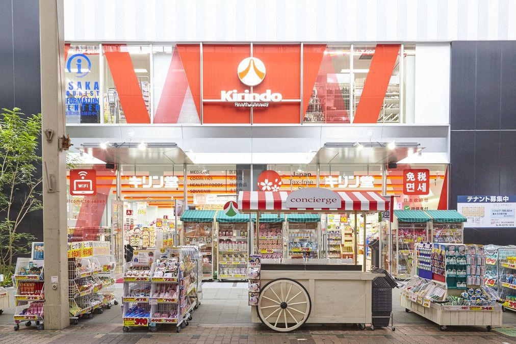 キリン堂豊中上新田店（薬剤師の求人）の写真7枚目：キリン堂豊中上新田店の内観