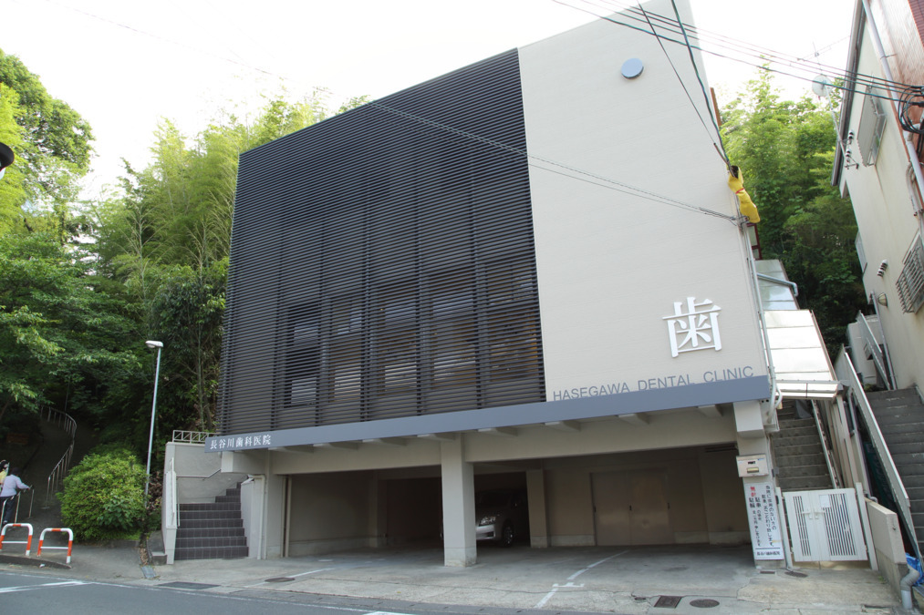 長谷川歯科医院（歯科衛生士の求人）の写真15枚目：