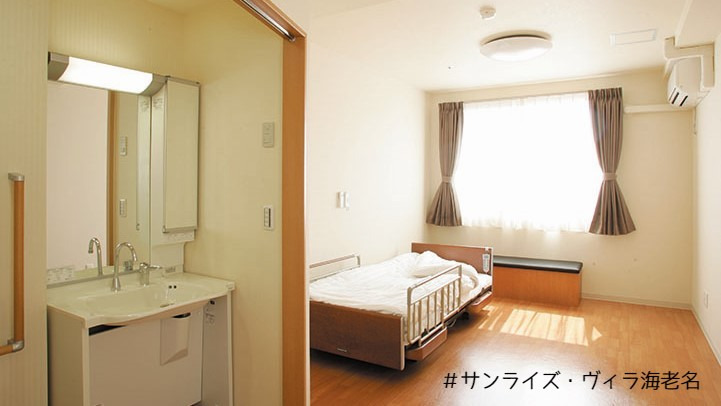 有料老人ホーム　サンライズ・ヴィラ海老名（理学療法士の求人）の写真5枚目：