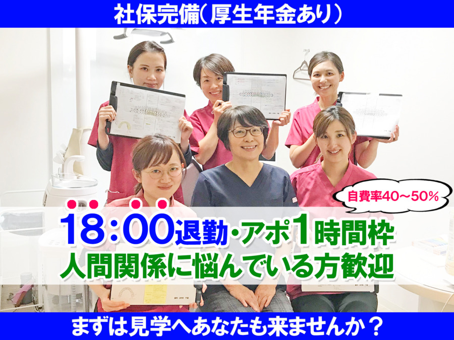 あかまつ歯科クリニックの写真