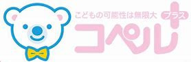 コペルプラス　徳島北教室の写真5枚目：