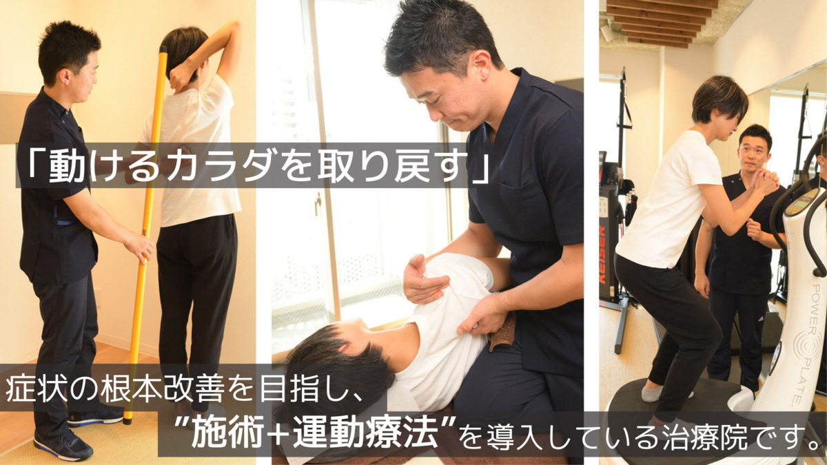 ボディカル浦和の写真2枚目: