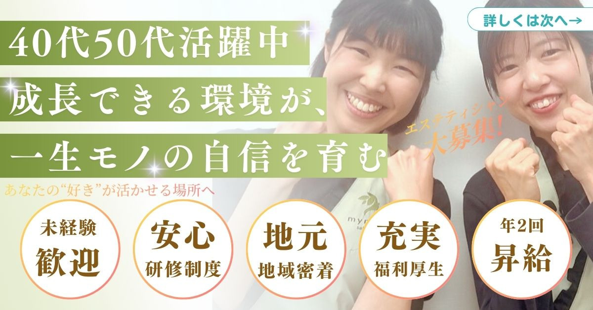 myneo富士店の写真