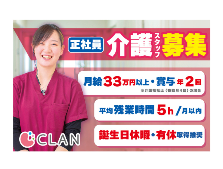 クランコート東住吉弐番館の写真