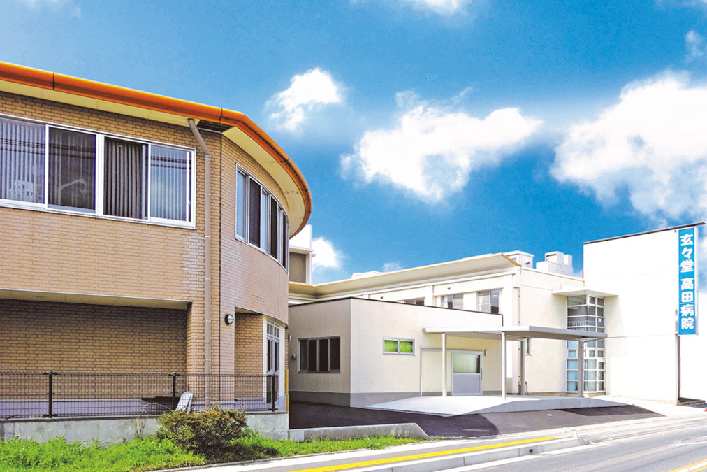 玄々堂高田病院の写真