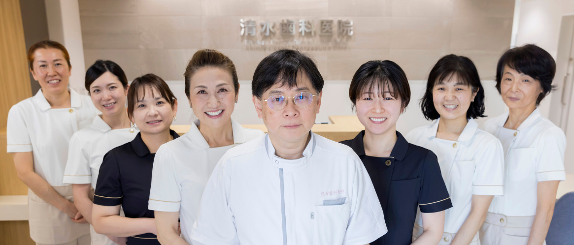 清水歯科医院の写真2枚目: