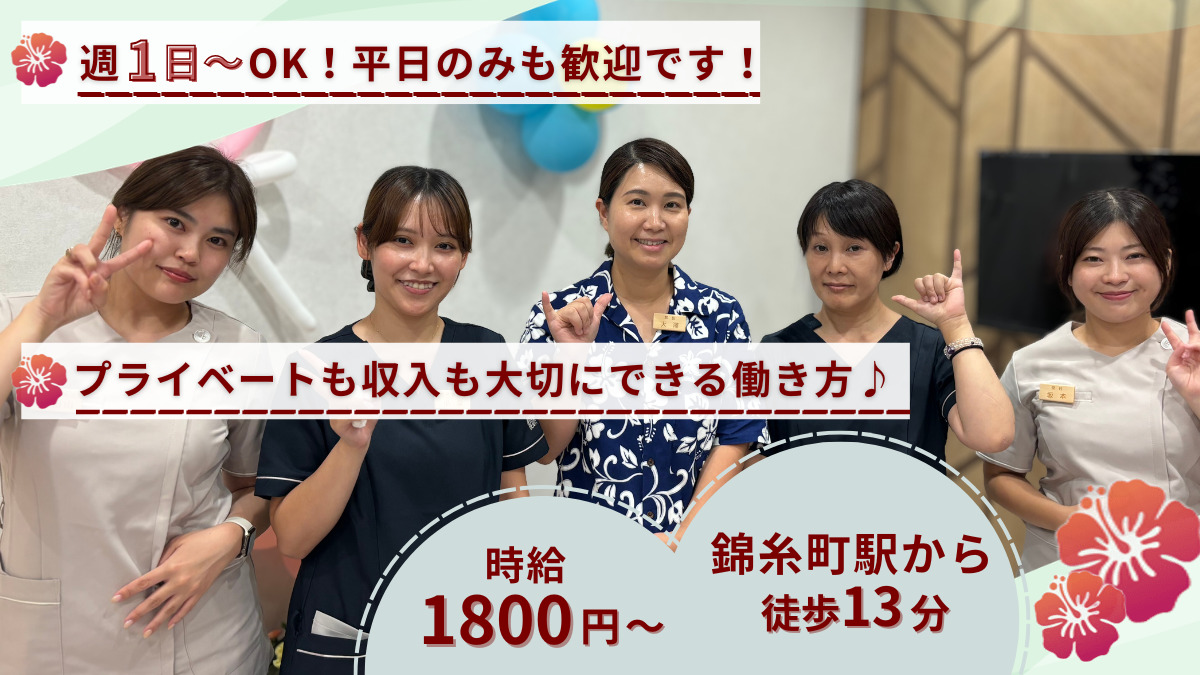 オハナ歯科クリニック錦糸町（歯科衛生士の求人）の写真：