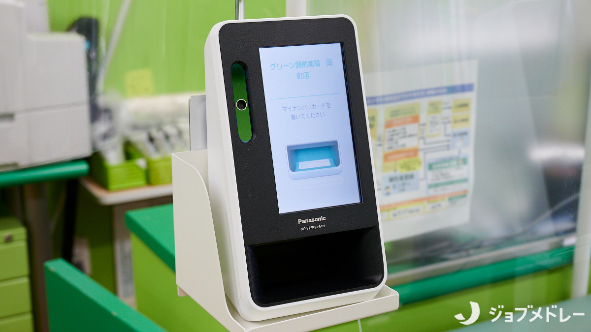 グリーン調剤薬局岡町店（調剤事務の求人）の写真7枚目：端末を使って業務の効率化に取り組んでいます