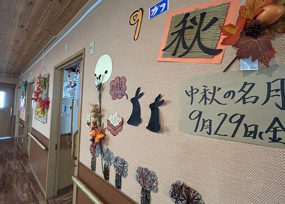 グループホームあかり中村苑（介護職/ヘルパーの求人）の写真7枚目：