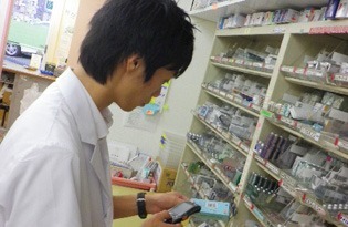 パル薬局 新座店の写真