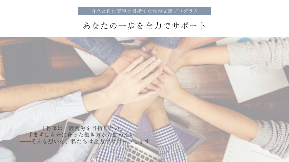 コスモス津新町【2025年07月01日オープン】(サービス管理責任者の求人)の写真3枚目: