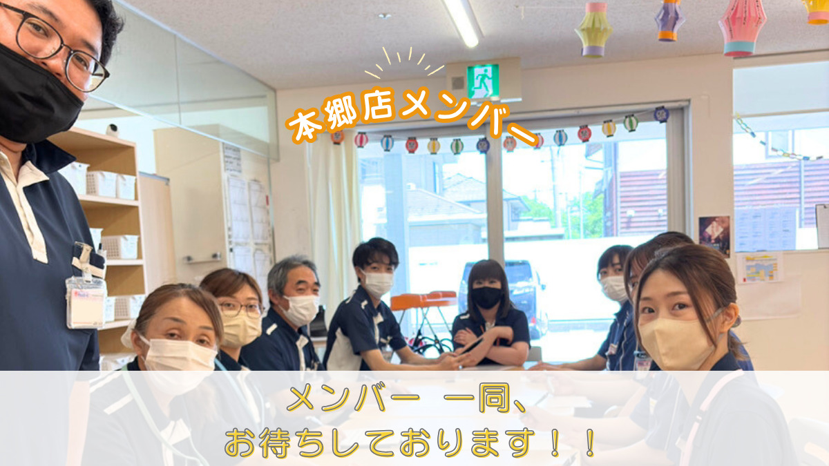 きたえるーむ富山本郷（作業療法士の求人）の写真5枚目：